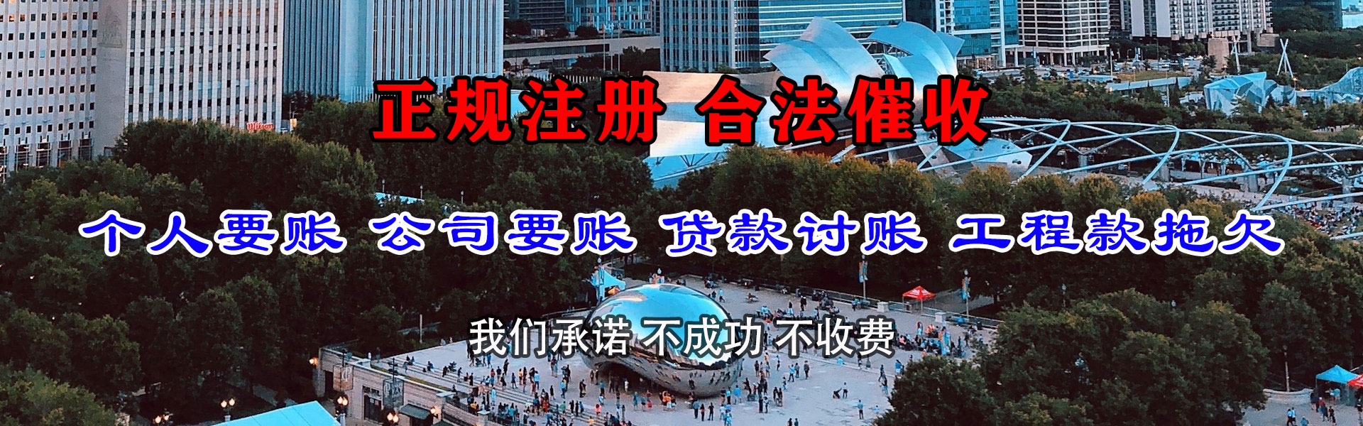 曹县要债公司
